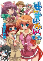 Capa de Manga