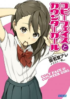 Capa de Manga