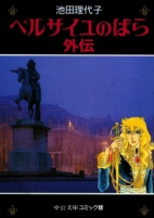 Cover of Related works