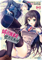 Capa de Manga