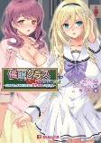 Capa de Manga