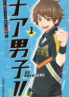 Capa de Manga
