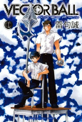 Capa de Manga