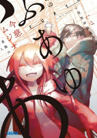 Capa de Manga