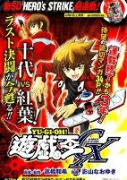Titelbild von Manga