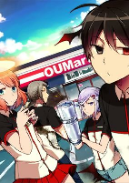 Cover of Manga