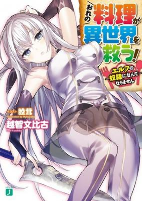 Capa de Manga