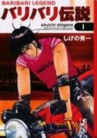Capa de Manga