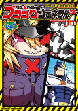 Capa de Manga