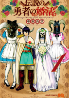 Titelbild von Manga