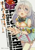 Capa de Manga