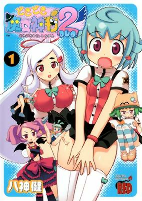 Capa de Manga