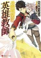 Capa de Manga