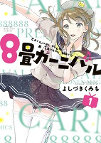 Capa de Manga