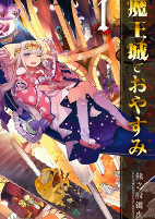 Capa de Manga
