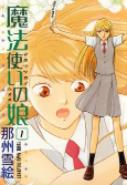 Capa de Manga