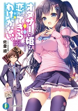 Capa de Manga