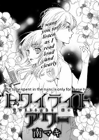 Cover of Manga
