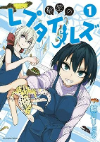 Capa de Manga