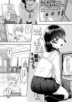 Capa de Manga