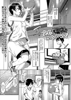 Capa de Manga