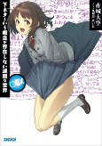 Cover of Related works