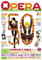 Capa de Manga
