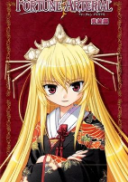 Titelbild von Manga