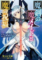 Capa de Manga
