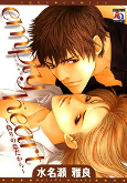 Capa de Manga