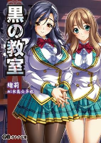 Capa de Manga