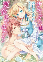 Capa de Manga