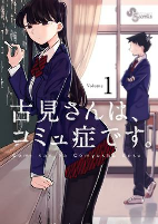 Capa de Manga