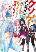 Titelbild von Manga