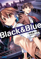 Cover of Manga