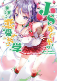 Capa de Manga
