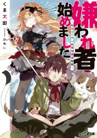 Capa de Manga