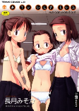 Capa de Manga