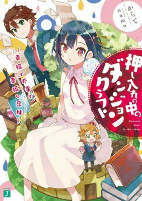 Titelbild von Manga