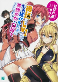 Capa de Manga