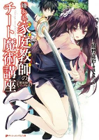 Capa de Manga