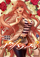 Capa de Manga