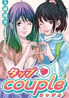 Titelbild von Manga