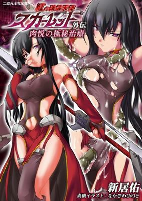 Capa de Manga