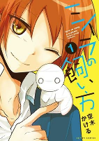 Capa de Manga
