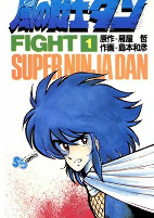 Capa de Manga