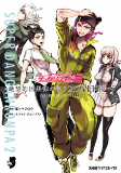 Capa de Manga