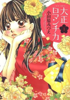 Capa de Manga