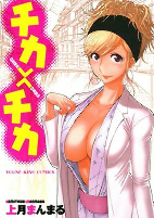 Capa de Manga
