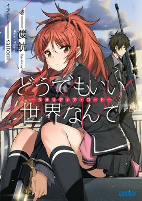 Capa de Manga